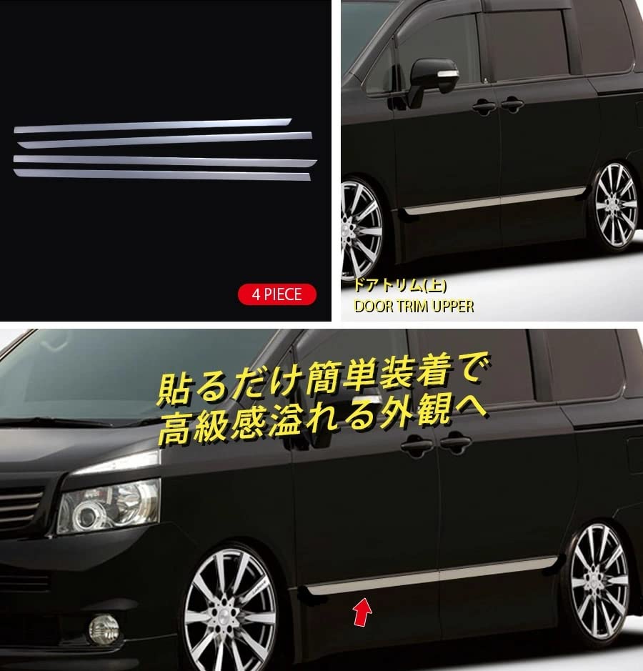 Amazon | BM トヨタ ノア ヴォクシー 70系 前期 Z/ZX用 サイドドア Amazon | BM トヨタ ノア ヴォクシー 70系 前期 Z/ZX用 サイドドア
